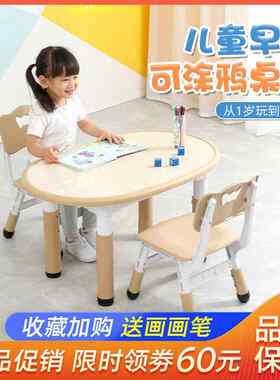 小哪见详情吒子幼儿学习可画花生桌儿童桌椅套园装画家用学生多功