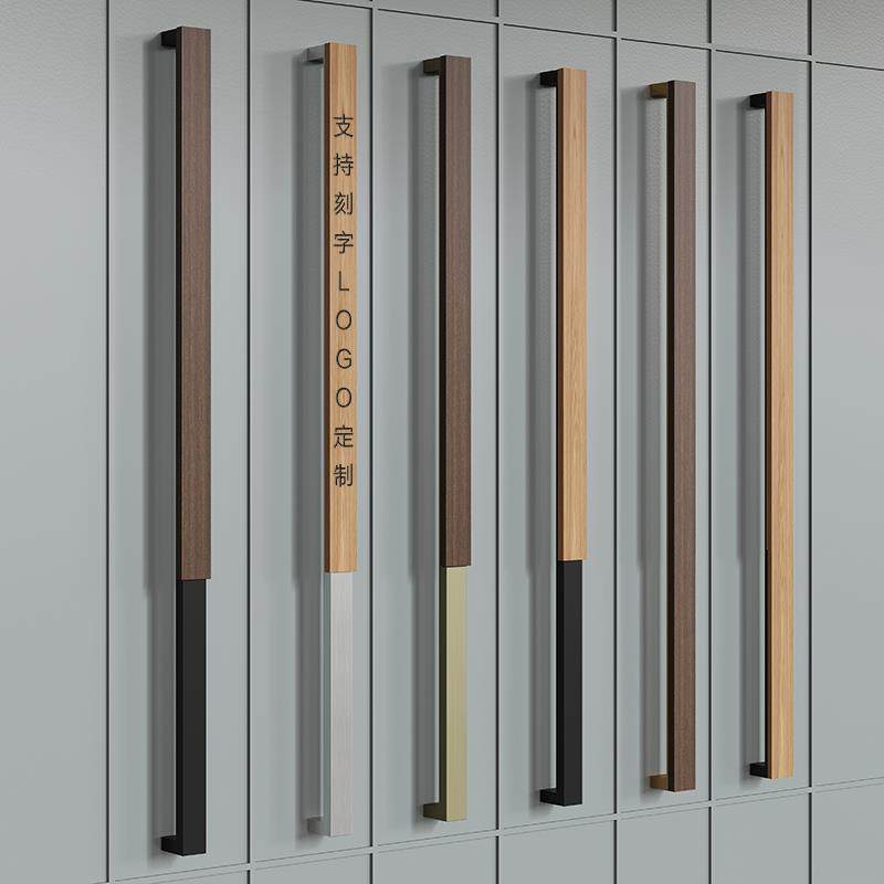 现代简约实木大门拉手玻璃门不锈钢把手商酒店包厢刻字金黑色原木