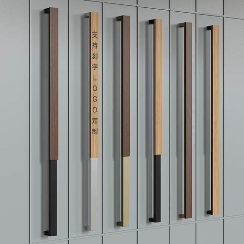 现代简约实木大门拉手玻璃门不锈钢把手商酒店包厢刻字金黑色原木