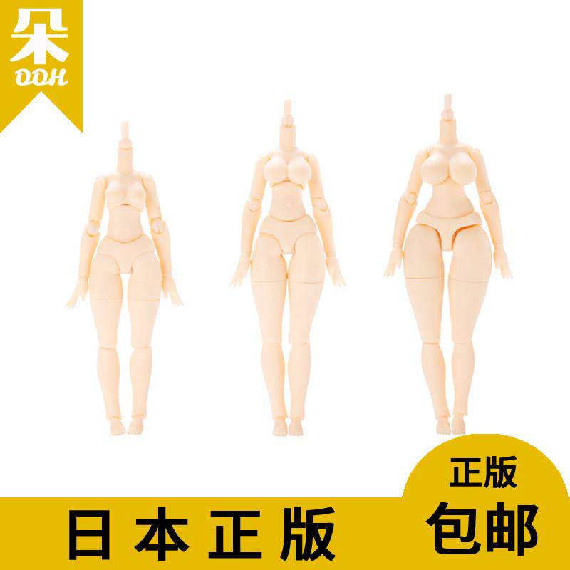 朵朵家现货AZONE素体 12分 女子 R体 S M G胸 白肌大胸 日本正版