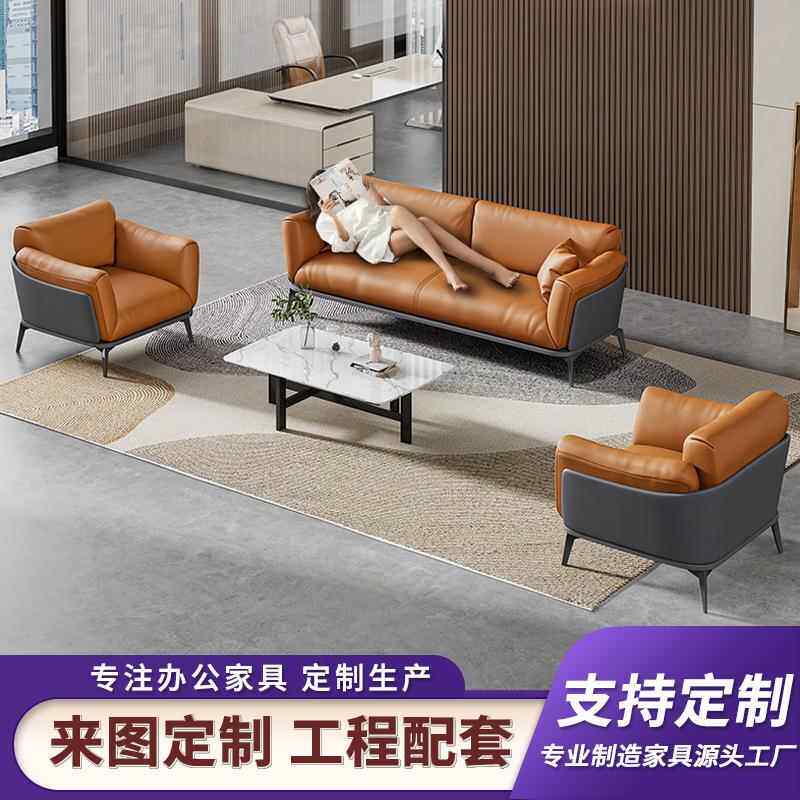 小型办公沙发茶几组合简约现代公司休闲区商务沙发会客室双人沙发