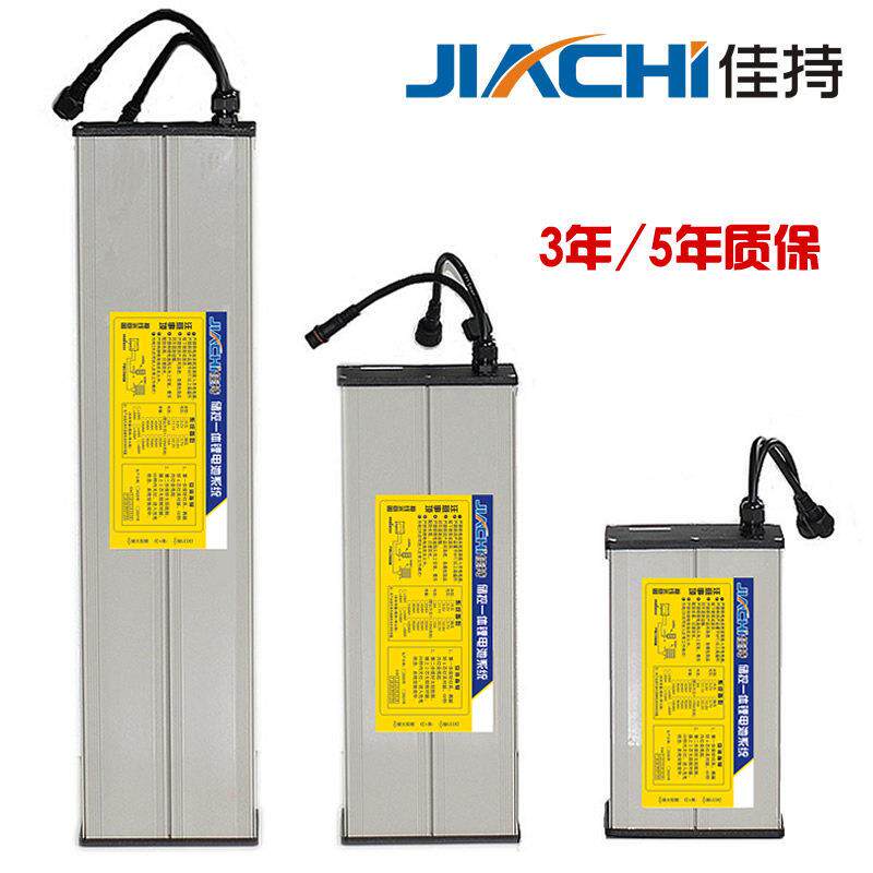 太阳能路灯专用锂电池 太阳能储控一体锂电池 12V理电池 含控制器