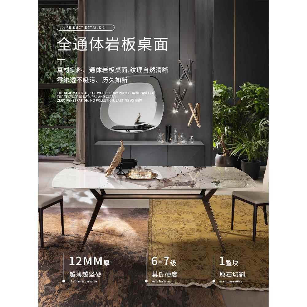 现意式古铜色岩板餐桌简约长方轻奢家形用小户型设代VEB计师餐桌