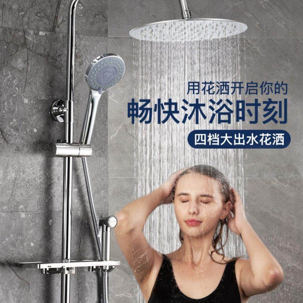 淋浴花洒套装家用恒温全铜卫生间浴室淋雨沐浴洗澡水龙头花洒全套