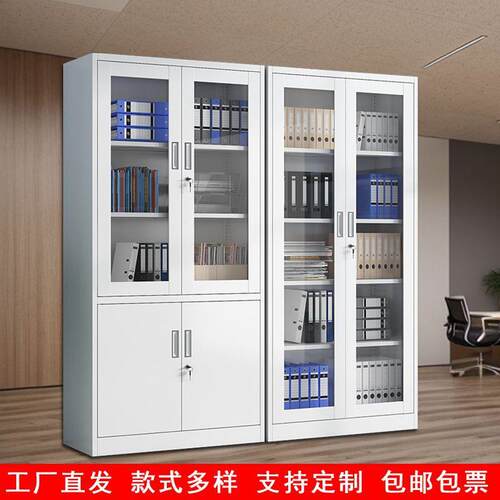 钢制办公室文件柜铁皮档案柜财务凭证柜资料柜矮柜员工储物更衣柜