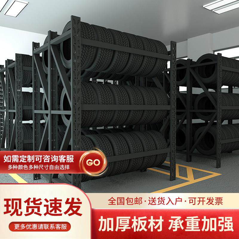 重型轮胎货架置物架多功能4s店轮子摆放展示汽修车间多层轮毂架子