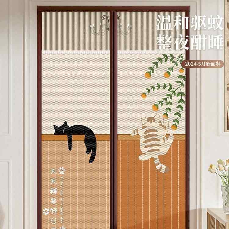 防蚊门帘2025新款魔术贴强磁吸隔断帘子卧室磁铁免打孔入户门纱帘
