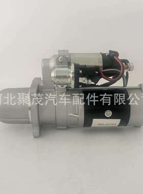 QDJ2701康明斯6BT大齿头10齿减速起动机C4934622
