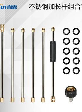 亚马逊新品高压清洗机洗车水枪加长枪杆2.2米总长不锈钢杆4000PSI