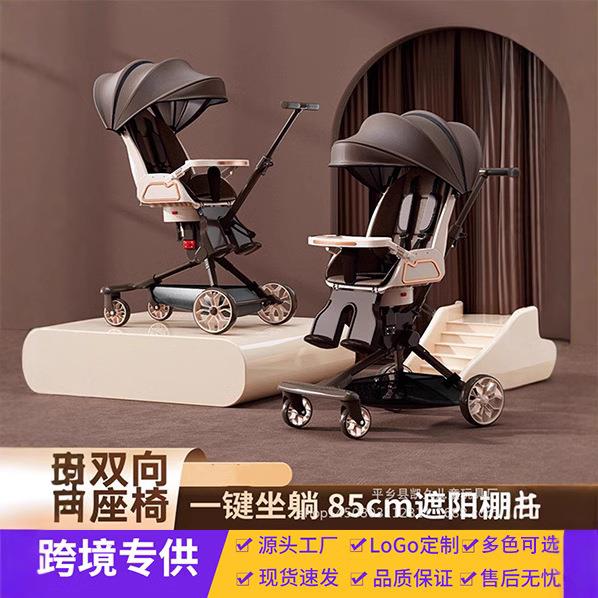 遛溜娃神器手推车轻便避震折叠可坐平躺双向宝宝高景观儿童婴儿车