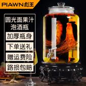 泡酒玻璃瓶带龙头10斤20斤30斤家用泡酒罐密封药酒瓶酿酒坛子密封