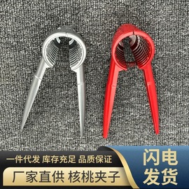 山核桃夹子剥壳器工具家用栗子多功能开核桃坚果的神器小榛子钳子