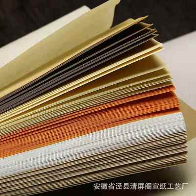 安徽县宣纸四尺泾六尺对开五色彩色大YPM黄色用洒金描龙生宣书法