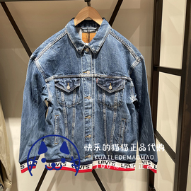 levi’s李维斯(李，维斯)女士，拼接男友风宽松牛仔外套57758-0000