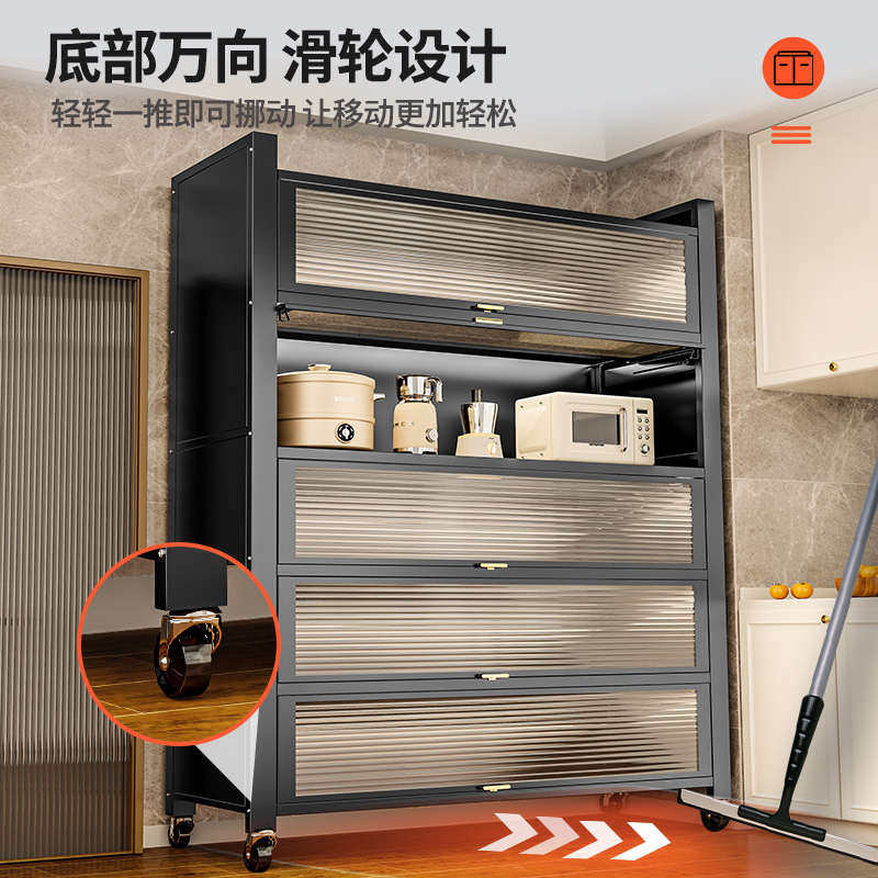 加高厨房钢制收纳一体立柱储物柜带轮多层落地置物架可移动橱碗柜,厨房/烹饪用具,厨房抽屉置物架,淘宝优惠券,粉丝福利购,淘宝优惠卷