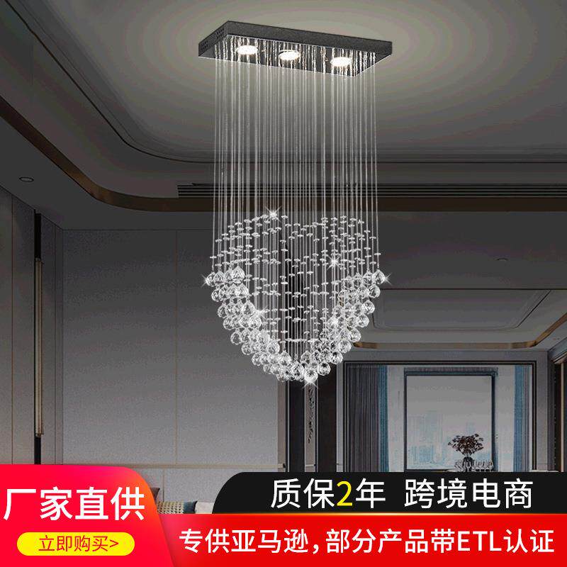 吊线水晶灯长方形双心形隔段客厅餐厅卧室吸顶灯酒吧吧台led灯饰