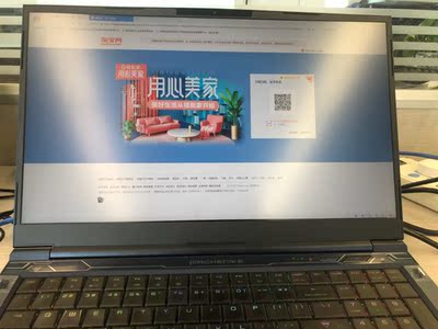 机械师F117-FPE九代英特尔酷睿i7-9750H怎么样?口碑热门讨论