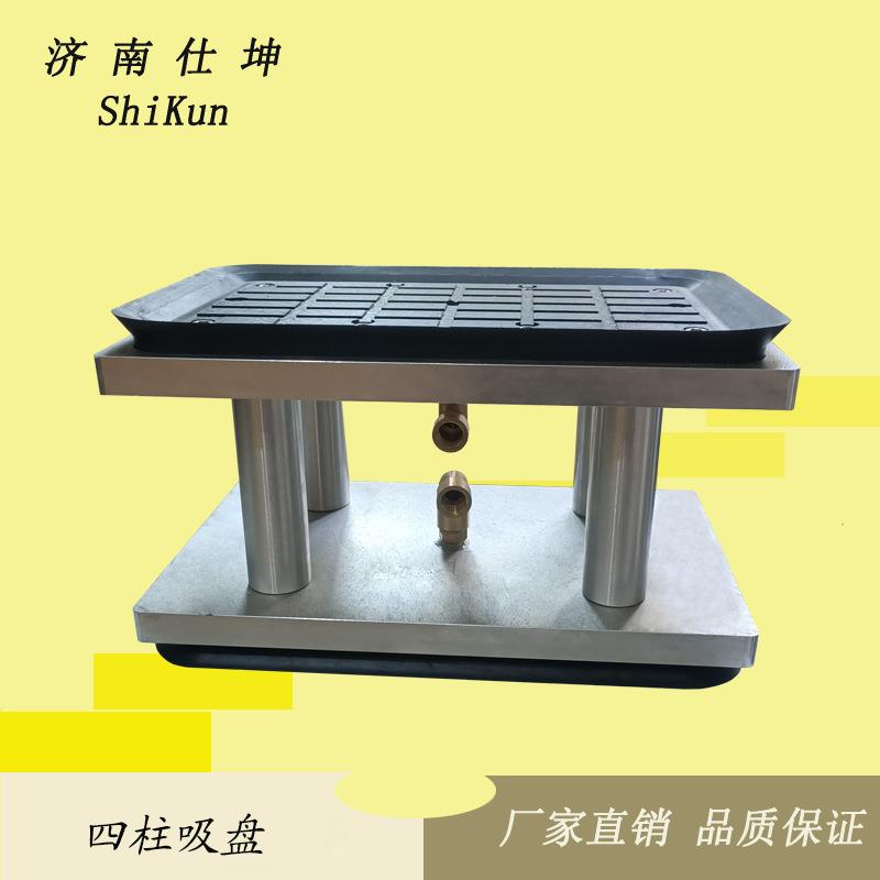 170×280mm矩形真空吸盘 石材雕刻机用四柱双面吸盘 石材吸持工具