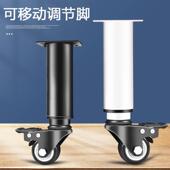 可移动桌脚带滚轮柜脚旋转桌腿带轮升降家俱脚万向轮滑动家俱柜脚