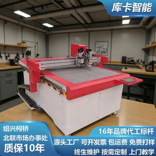 纸箱打样机电脑彩盒纸盒切割机介样机数控