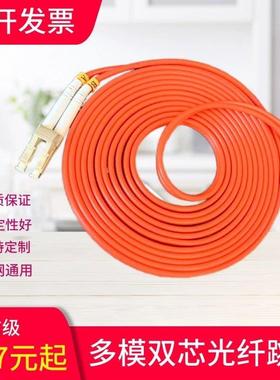多模千兆光纤跳线LC-SC-ST-FC尾纤电信级方转圆3/5米10/20/25/30M