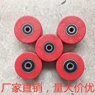 小型搅拌机配件滚筒塑料拖轮