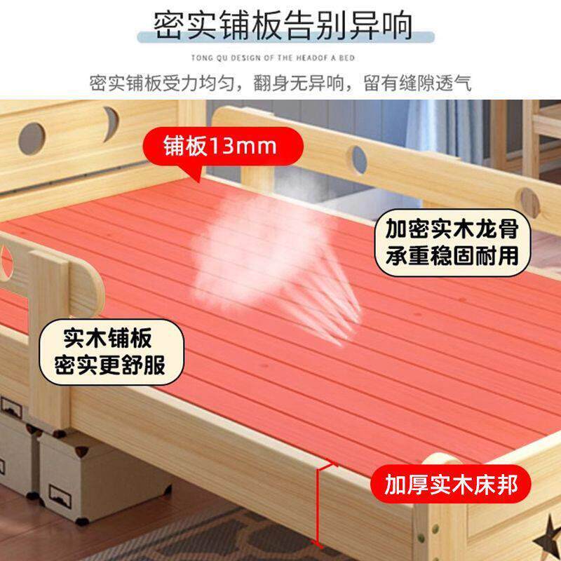 全实木儿童护栏床松木0甲醛原木无漆拼接人床一米二老人护栏床