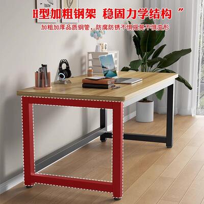 脑写桌习家用实木色台2024 7.2式书桌卧室学生学字桌子长方形办电