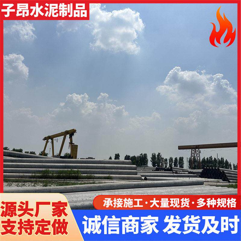 户外施工建筑电线杆直埋电杆厂家直销15米直径190水泥制品
