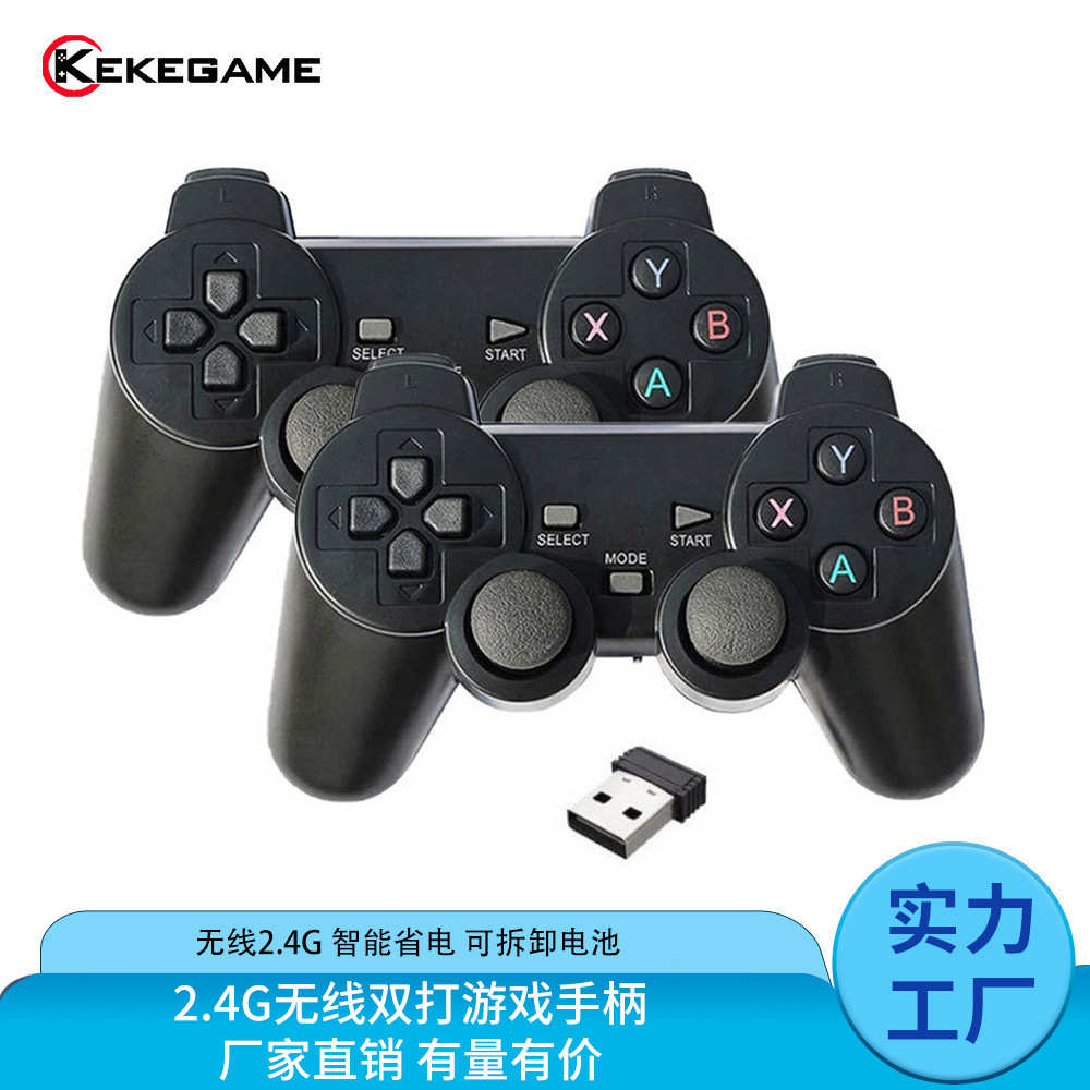 64无线位p3.双打手柄盒子游戏安智能厂家直销电视、24g电脑卓