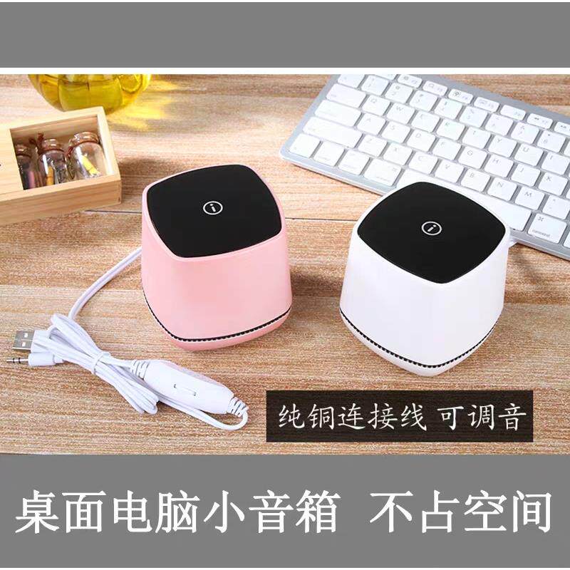 主机连家用电脑音响台式带线 线迷小音箱usb单个yx可携式有线 线