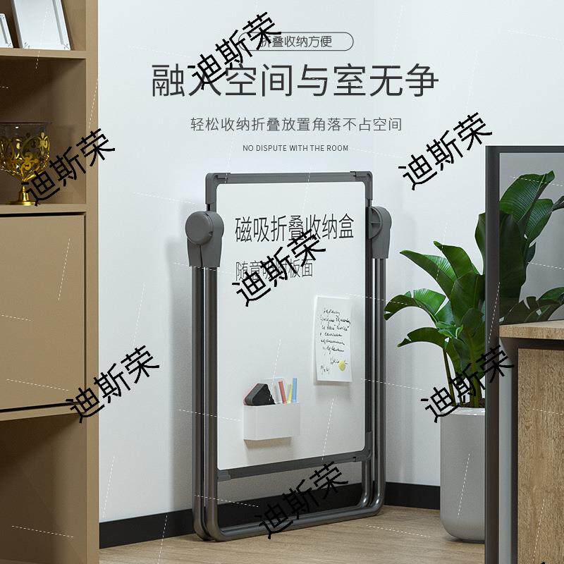 可折叠白板写字板支架式可擦写磁力型黑板办公室学校商家用墙贴