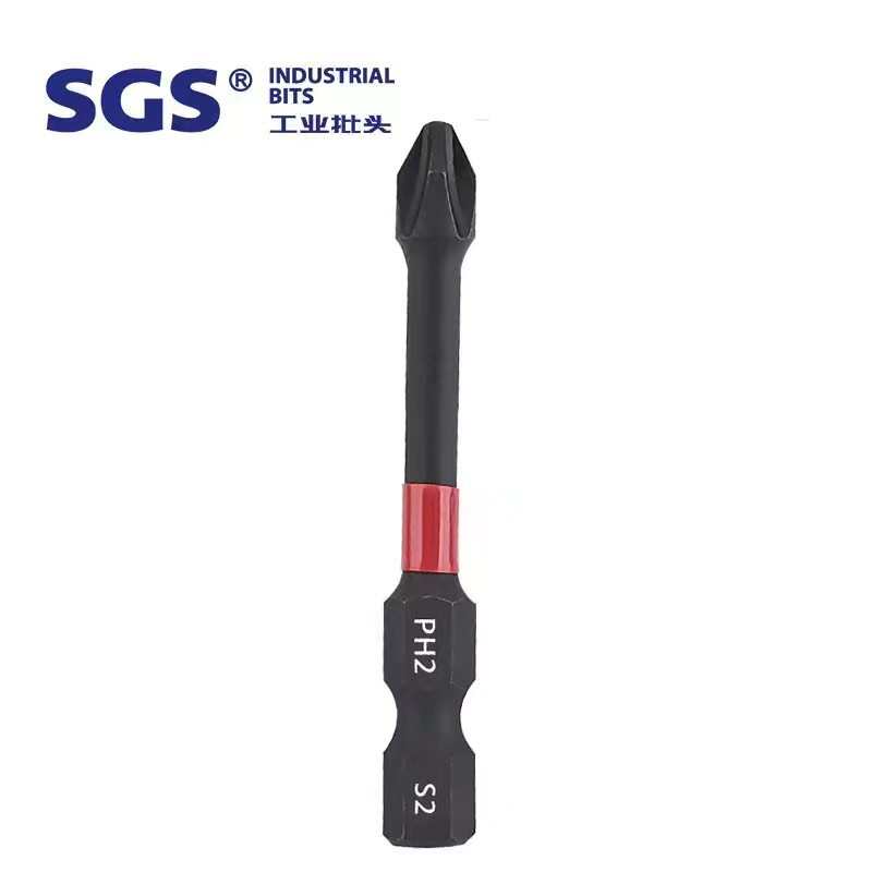 SGS电动螺丝刀批头S2强磁防锈手电钻起子机米字冲击批头套装