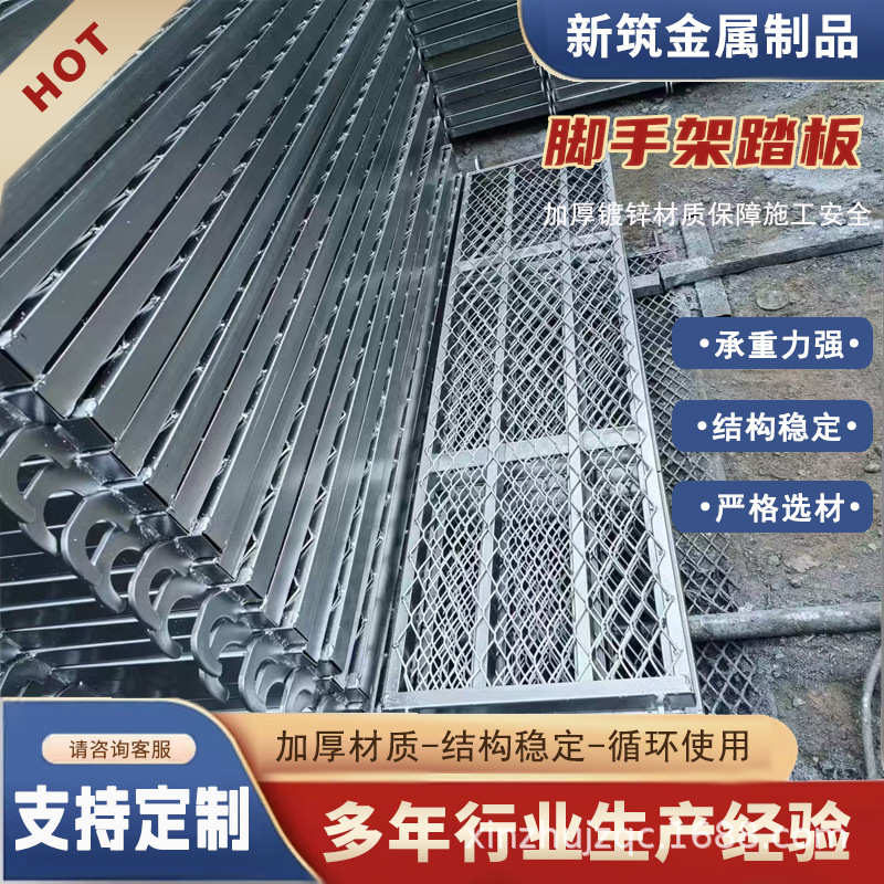 厂家批发加厚移动脚手架镀锌活动架建筑施工地手脚架子梯形脚手架