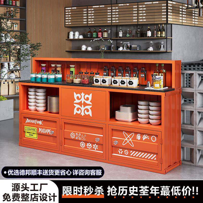 调料台商用火锅调料台蘸料柜火锅店饭店餐厅麻辣烫酱料柜一体料台