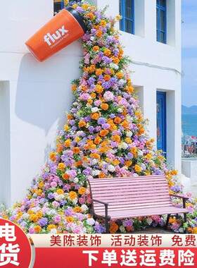 定制玫瑰花瀑布墙仿真假花布置墙打卡花艺背景墙冰川玫瑰造型装饰