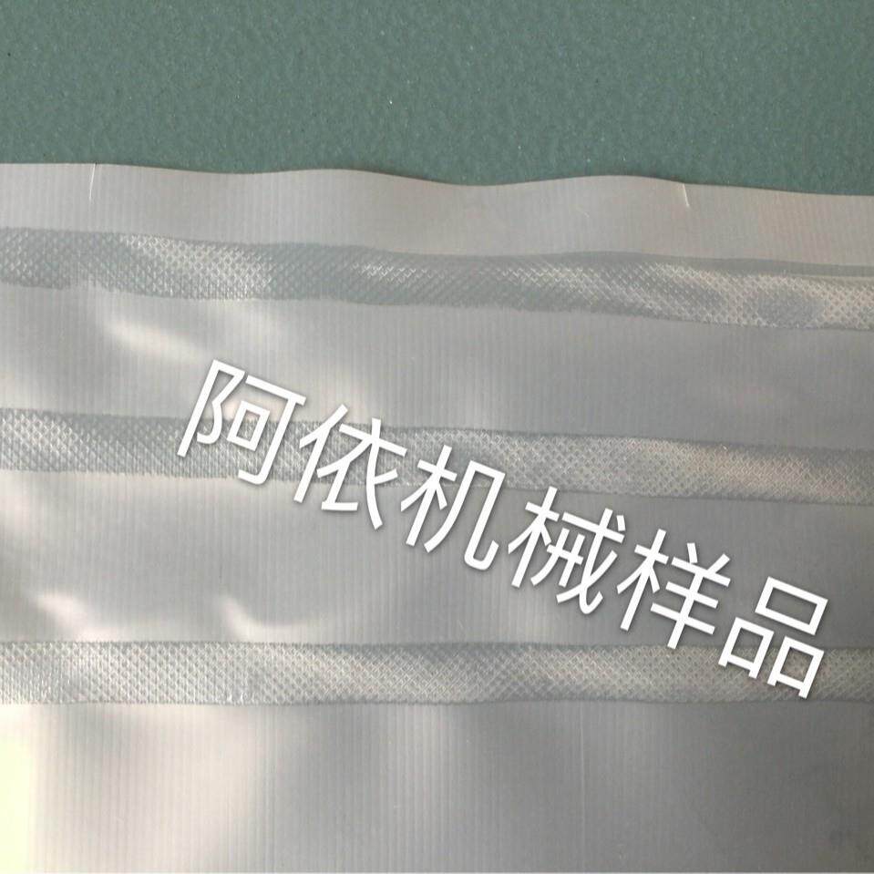 PE袋复合袋五金配件自动薄膜封口机热合机连续式封口机