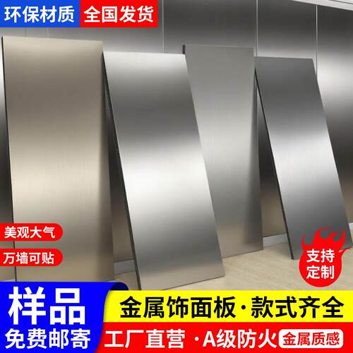 金属饰面板竹炭木装饰金属板定制pet金属碳晶板护墙板木饰面墙板