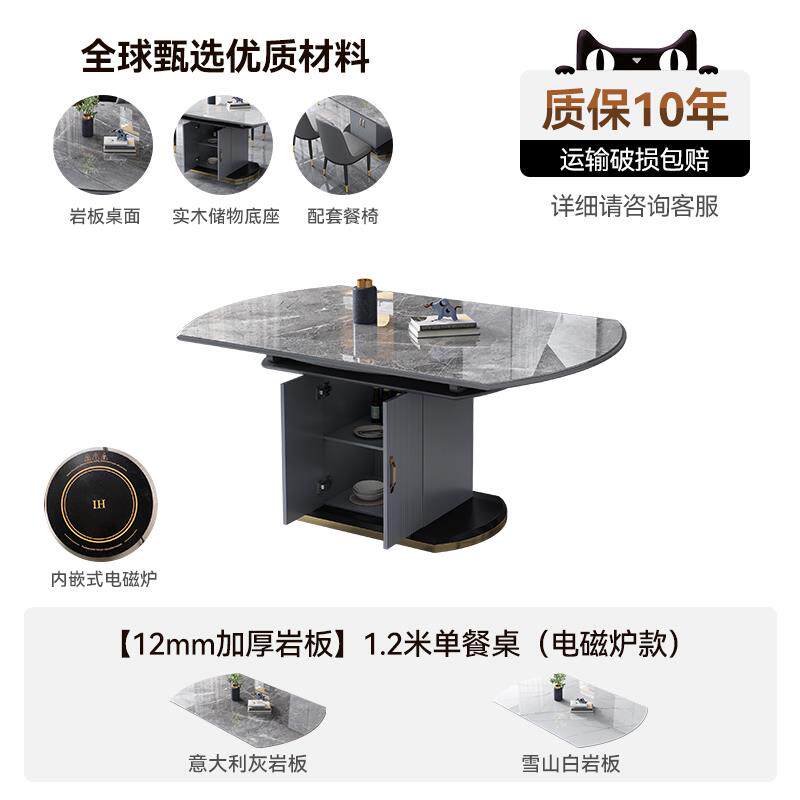 正品雅麦嘉可变圆伸缩岩2板餐桌现02新款代简约轻奢高4级感家用小