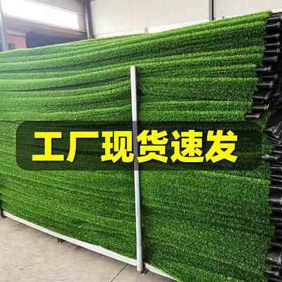 地毯人工假草塑草料绿色阳台户外儿坪园铺垫装饰人造GNA幼草皮