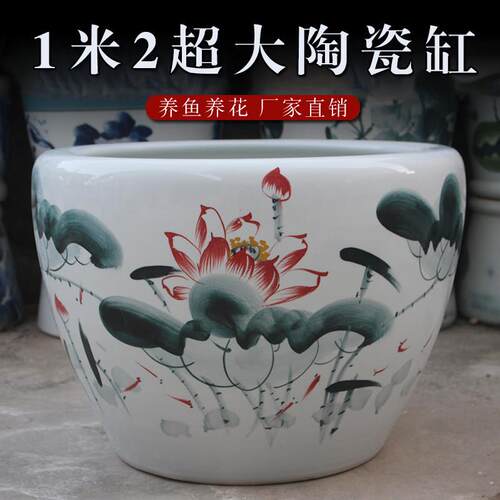 景德镇陶瓷鱼缸养金鱼缸碗睡莲花盆荷花缸乌龟缸大号书画庭院水缸