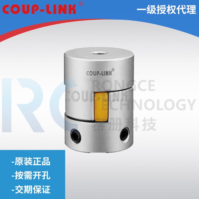 【COUP-LINK】梅花联轴器LK8-c14 20 25 30 40s 55 65 80 95 105