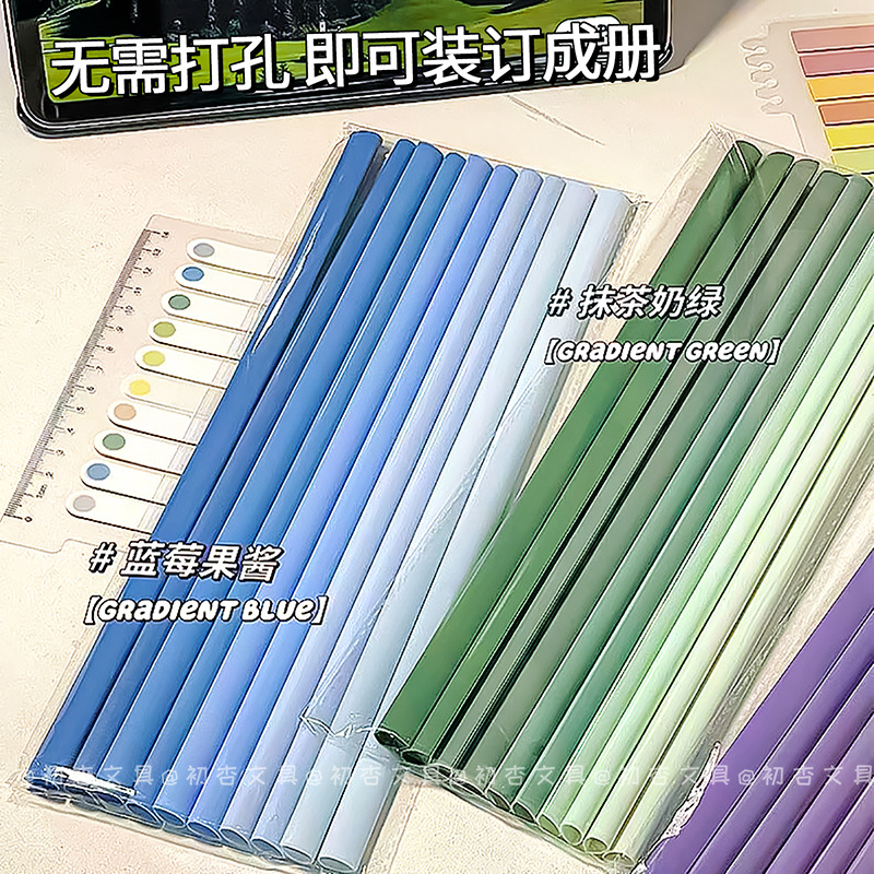 文件夹水滴资料学生透明试卷夹