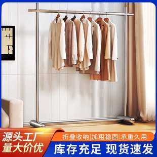 店衣帽架子晒衣架阳台晾被 晾衣架落地不锈钢挂衣架子客厅卧室女装
