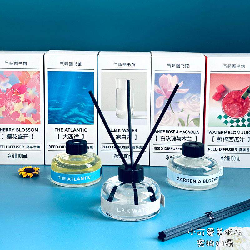 气味图书馆无火藤条香薰室内摆件凉白开大西洋绿茶西瓜栀子花木兰