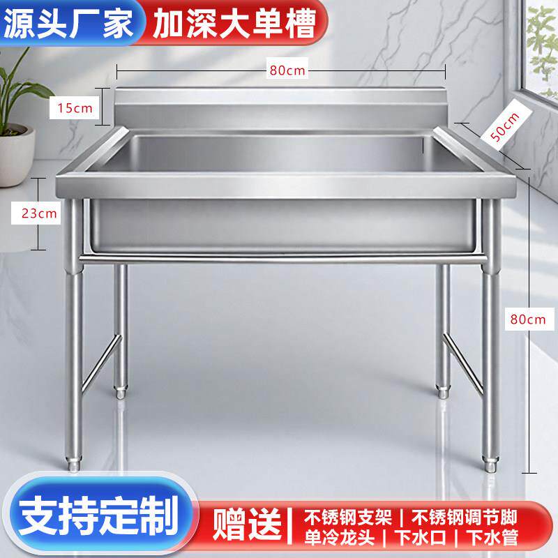长方形水槽不锈钢商用学校部队工地工厂大单水槽洗菜洗碗洗手水池