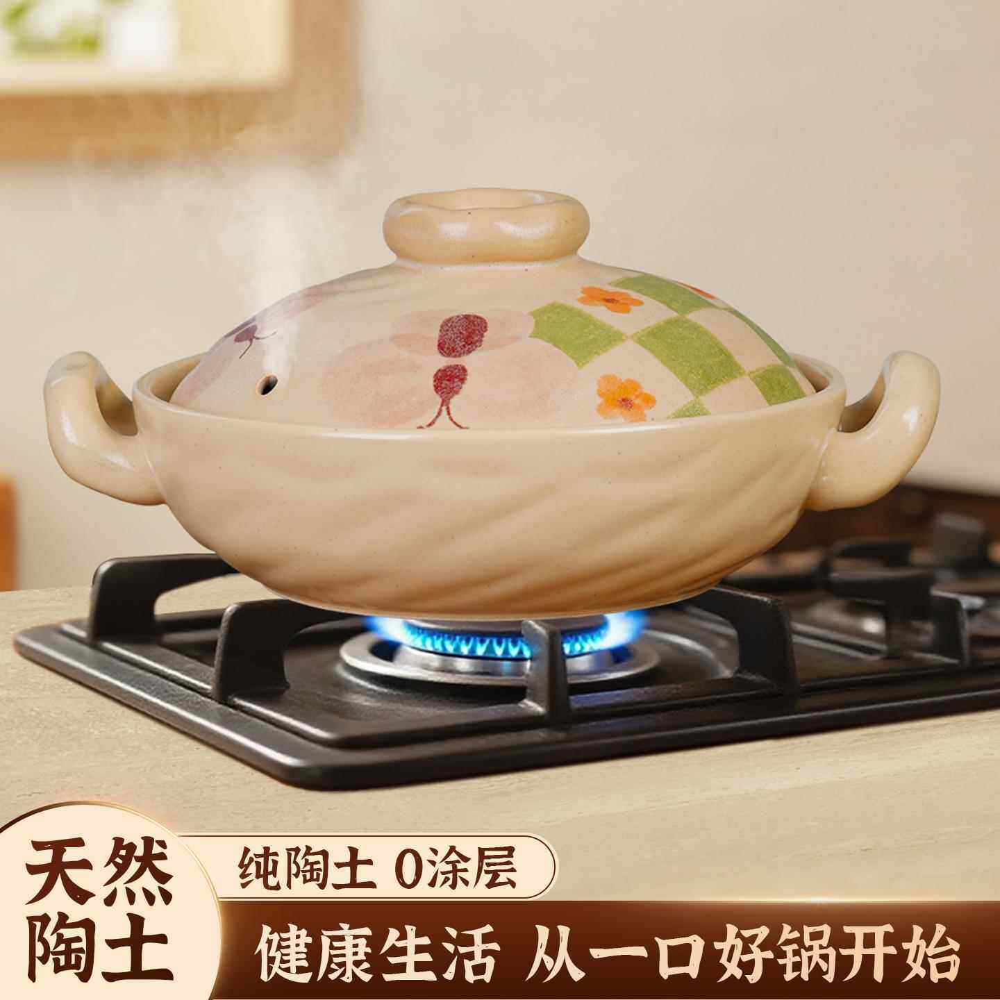 浅口砂锅家用燃气灶专用土陶耐热耐高温干烧不裂炖肉陶瓷平底沙锅