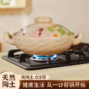 浅口砂锅家用燃气灶专用土陶耐热耐高温干烧不裂炖肉陶瓷平底沙锅
