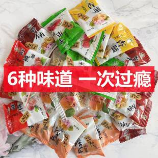 宁夏特产彭阳果脯混合味散装杏脯杏干杏肉云雾山庄蜜饯银川小吃