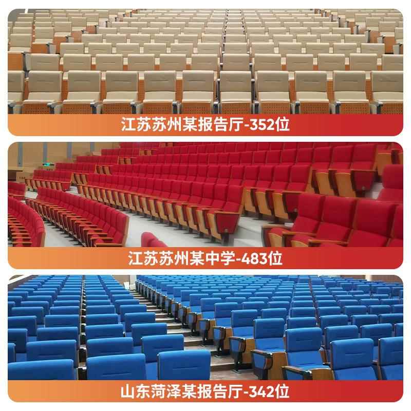 礼堂院椅连排椅阶课梯教室联排桌椅报字告厅座椅电影剧场YF-8018